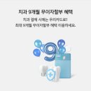 4월31일치과의원 이미지