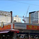 건강백세약국 이미지