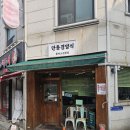 대전 만동경양식 왕돈까스 솔직 후기 6,900원 가성비 미친 돈까스 맛집!