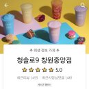 청솔로9 창원중앙점 이미지