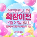 예랑미한복 | 영등포한복 대여점 고퀄 혼주한복의 고유명사