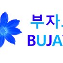 주식회사 밝은세상