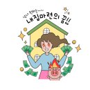 어진메디칼 이미지