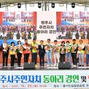 영주 63 경북일보
