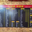 남경24시 이미지