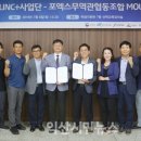 포엑스무역관협동조합