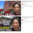가세연 사무실 김세의 엄마 건물로 이사함 (Feat 장사의신) 이미지