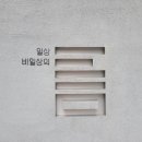 공간부동산중개 이미지