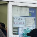 인천역버스매표소 | [인천/동인천] 아이와 겨울방학 가볼만한곳! 동인천역 북광장 화도진 스케이트장 '내돈내산' 찐후기