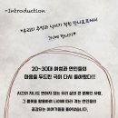 7시에 만나 이미지