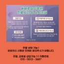 수원하나요양병원 이미지