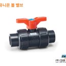주식회사 아성유통