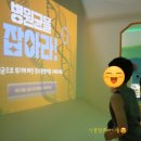 [경남/의령] 의령곤충생태학습관. 여름방학특별전. 반딧불이체험과 미꾸라지잡기체험