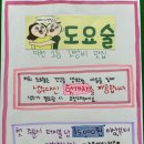 요술집 이미지