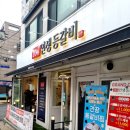 104 인생등갈비 | 망우역 등갈비 맛집, 104인생등갈비 내돈내산 후기!!