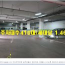 세종2차아파트 이미지