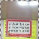 황둔반점 이미지