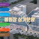 광명G타워 이미지