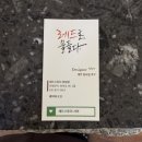 외미로 | [의정부 미용실] 클리닉 잘하는 미용실 &#39;레드스토리 호원점&#39; 체험 후기