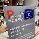 능허대로 이미지