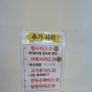 명동산단안길 L | 김해 한림 맛집 명동돼지찌개, 주말 방문 후기