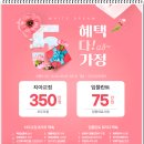 토미치과의원 네이버블로그