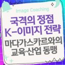 교육산업