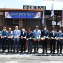 하4리경로당 이미지