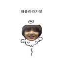 럽빈 | 키도 체력도 부족한 여자의 아이돌 보러 서재페 다녀온 후기