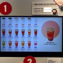 24시 무인카페 커피몽키