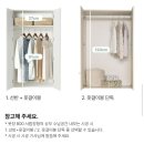 (주)한샘서비스1 | 내돈내산 한샘 조이 옷장세트 후기(5.6세 자매방 꾸미기)