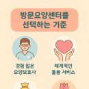 경산시어르신복지센터 이미지