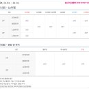 그린밸리주식회사 이미지