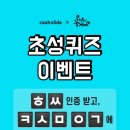 밥순삭꽃게야 이미지