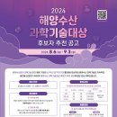 대상수산 이미지