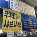 청호수산 이미지