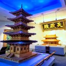 16기 제175차 백제문화탐방 1박2일 특별여행 이미지