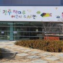 책마루도서관 이미지