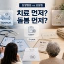 요양병원이용료_다날2시설 | 요양병원과 요양원 비용 차이, 치료와 돌봄 중 무엇이 먼저인지 보는 법