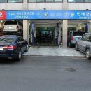 향교카센타 이미지