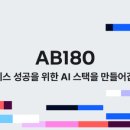 에이비커피 - 대덕구 중리남로 21 | 에이비커피