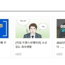 생태환경평가연구소 이미지