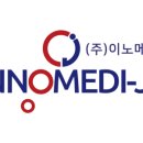 (주)메디이노 이미지
