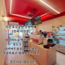 쥬씨서산 | 서산 호수공원 신상카페 "쥬씨 생과일쥬스 다이어트" 추천 [ 쥬씨 칼로리/당도조절가능, 1리터 과일쥬스...