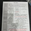 한라노래연습장 이미지