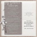 포텐셜 플레이스 이미지