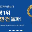 크린시티 이미지