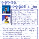 상오방1 Daum카페