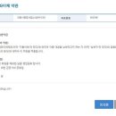 의왕시 상하수과 이미지