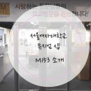 카페테리아뚜레쥬르
